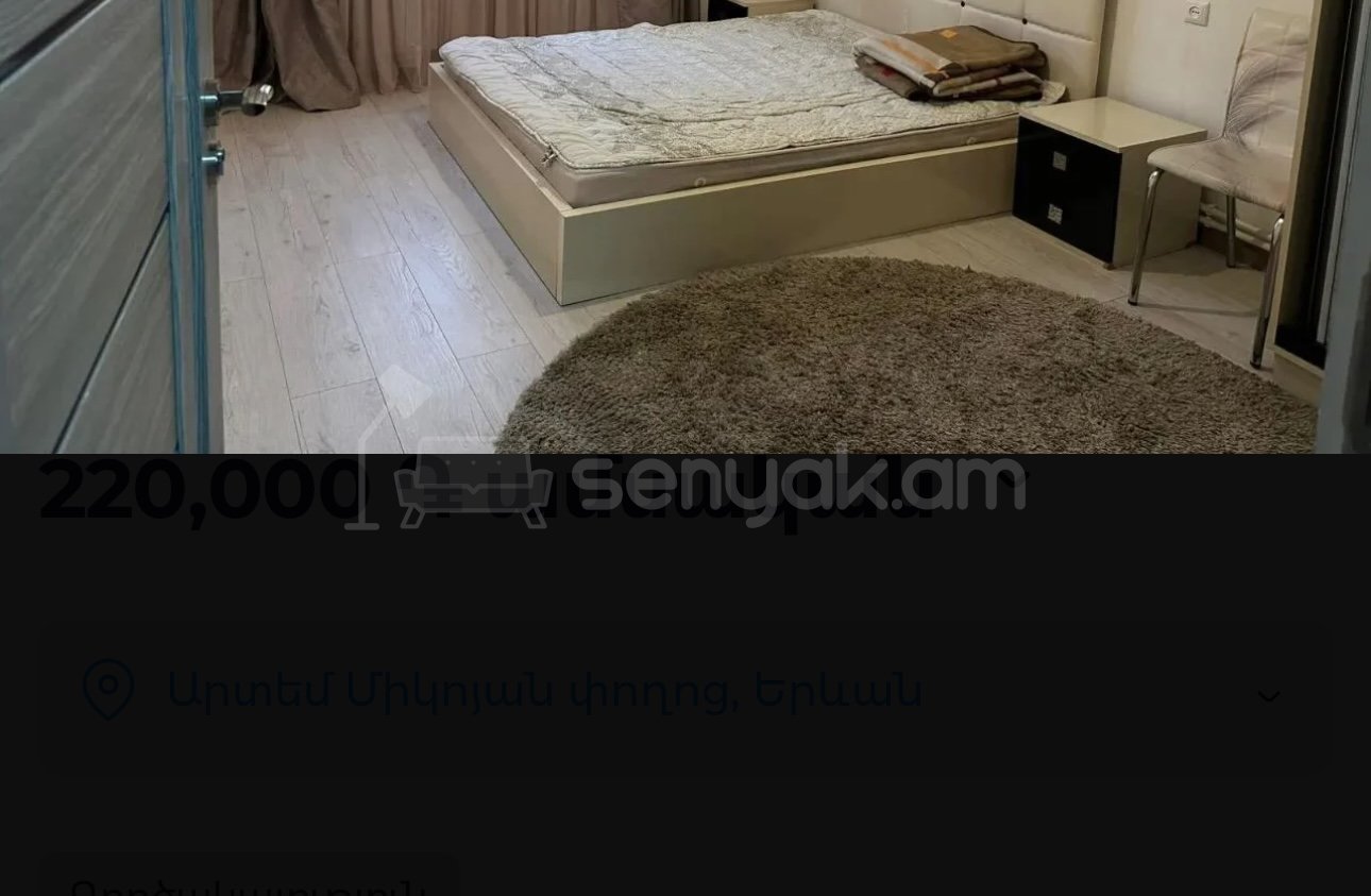 3 Սենյականոց Բնակարան, 69քմ, 1/5 հարկ, Դիզայներական Վերանորոգված, Կահավորված