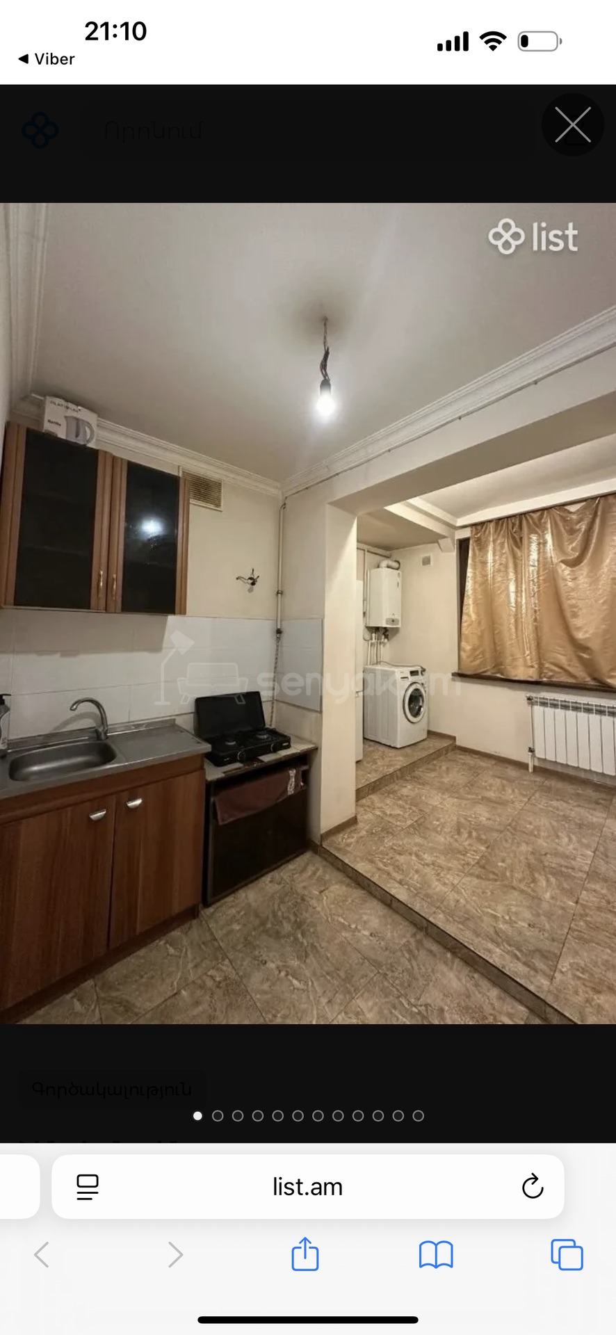 3 Սենյականոց Բնակարան, 78քմ, 2/5 հարկ, Կապիտալ Վերանորոգված, Մասամբ Կահավորված, Արևկող