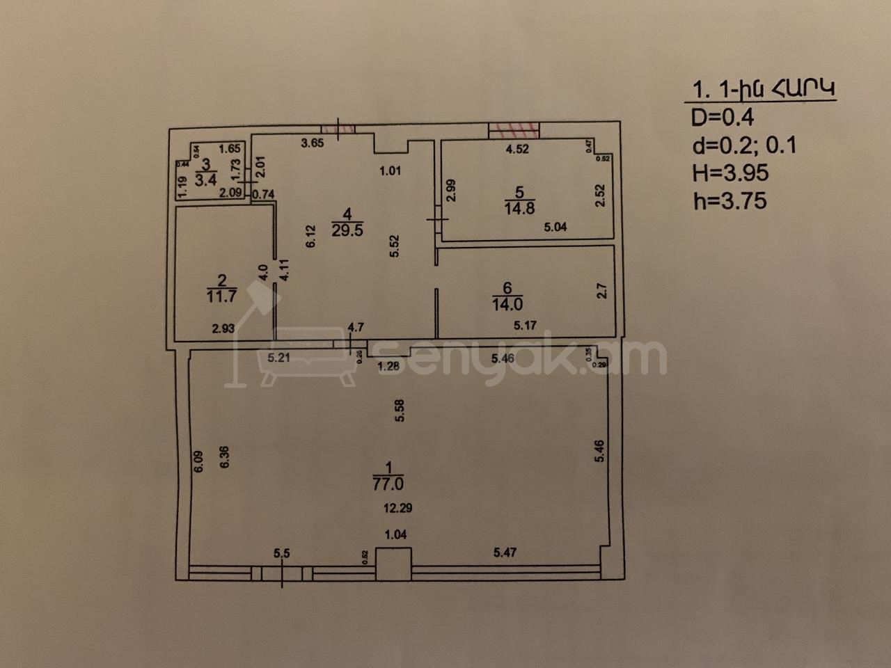 Առևտրի Տարածք, 150քմ