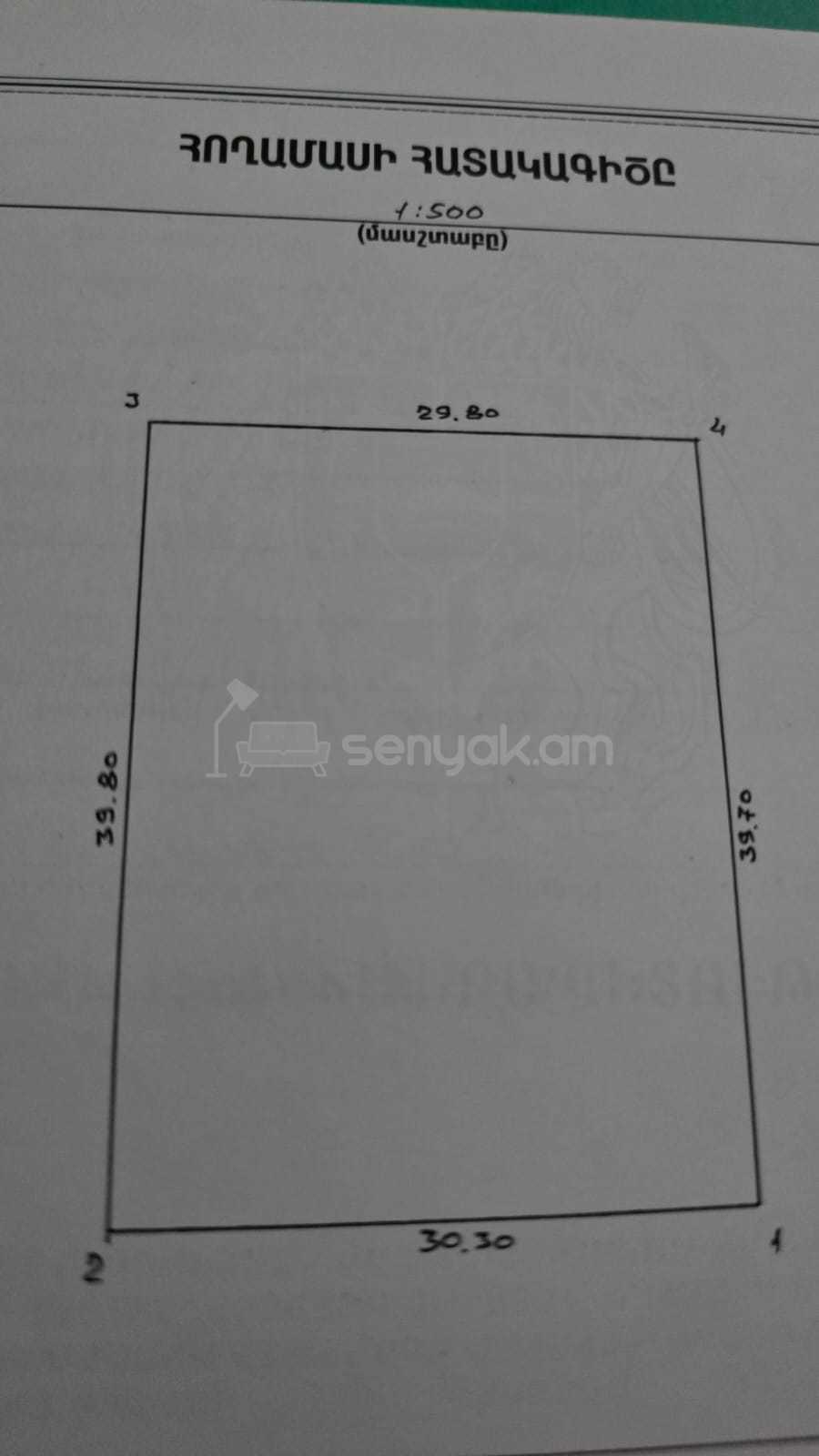 Հողամաս, 600քմ, Էլեկտրականությամբ