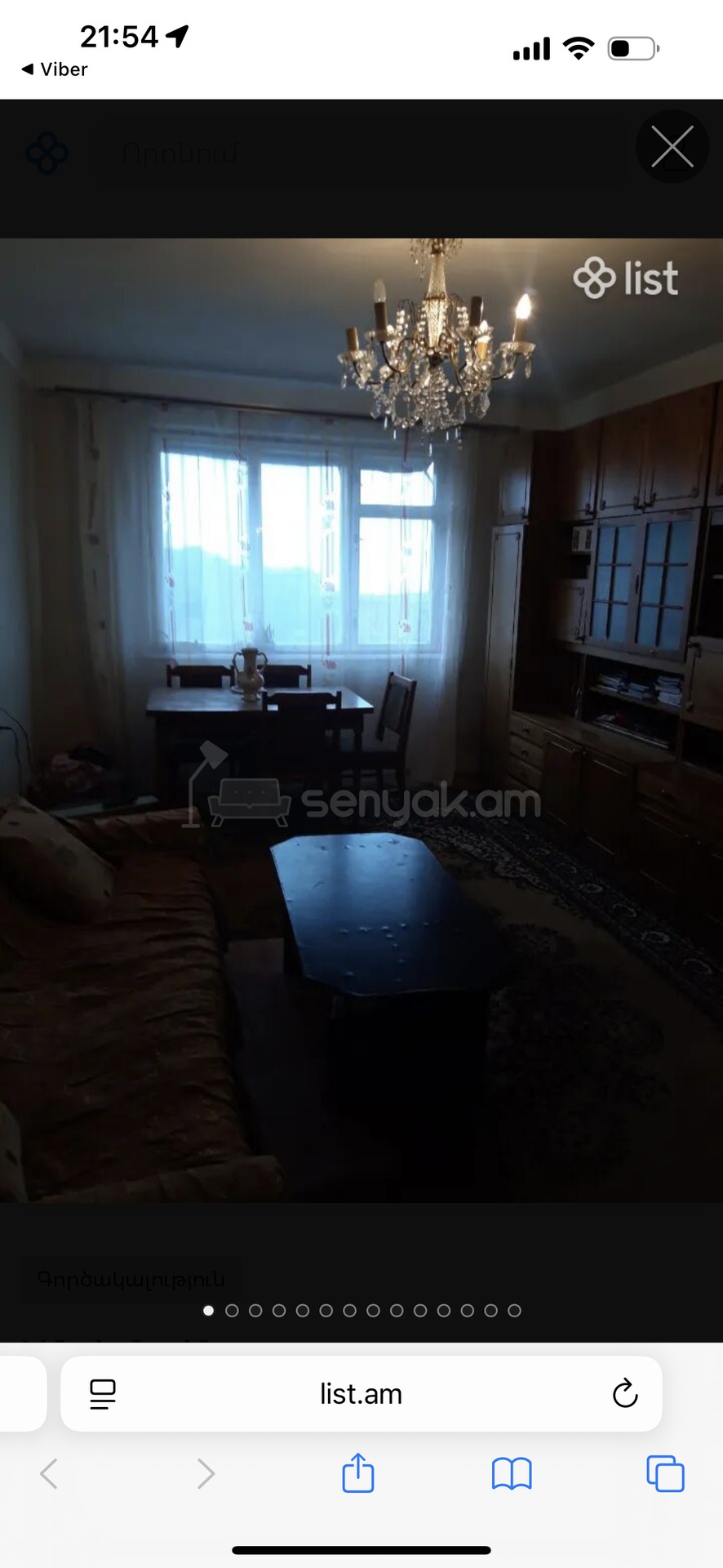 3 Սենյականոց Բնակարան, 95քմ, 10/16 հարկ, Կոսմետիկ Վերանորոգված, Կահավորված, Արևկող