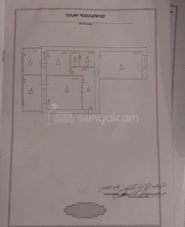 3 Սենյականոց Բնակարան Քարե Շենքում, 74քմ, 6/6 հարկ, Կապիտալ Վերանորոգված