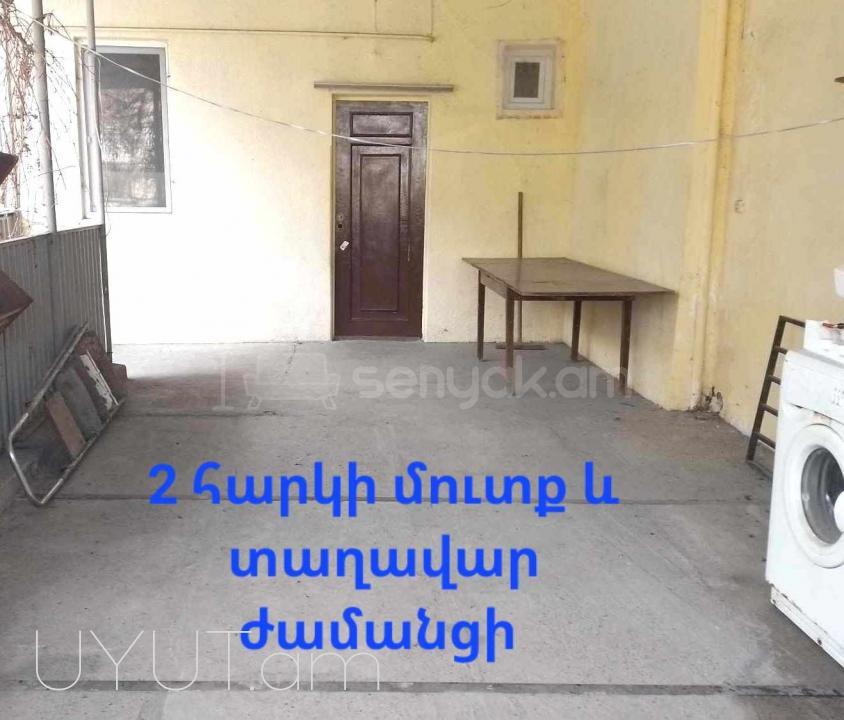 6 Սենյականոց Սեփական Տուն, 110քմ, Նորմալ Վիճակում