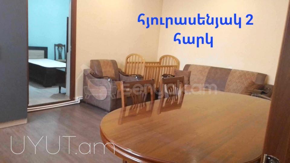 6 Սենյականոց Սեփական Տուն, 110քմ, Նորմալ Վիճակում