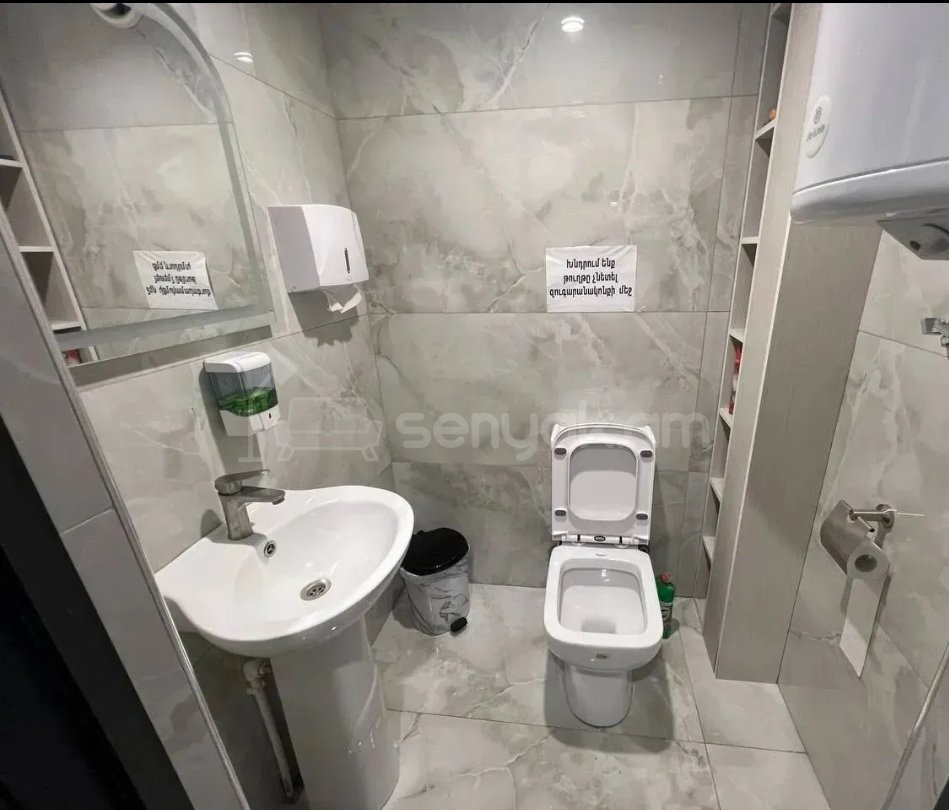 Սպասարկման Տարածք, 120քմ