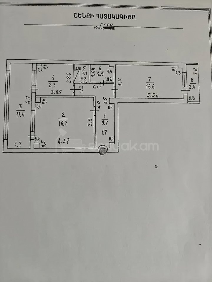 3 Սենյականոց Բնակարան, 70քմ, 2/9 հարկ, Նորմալ Վիճակում