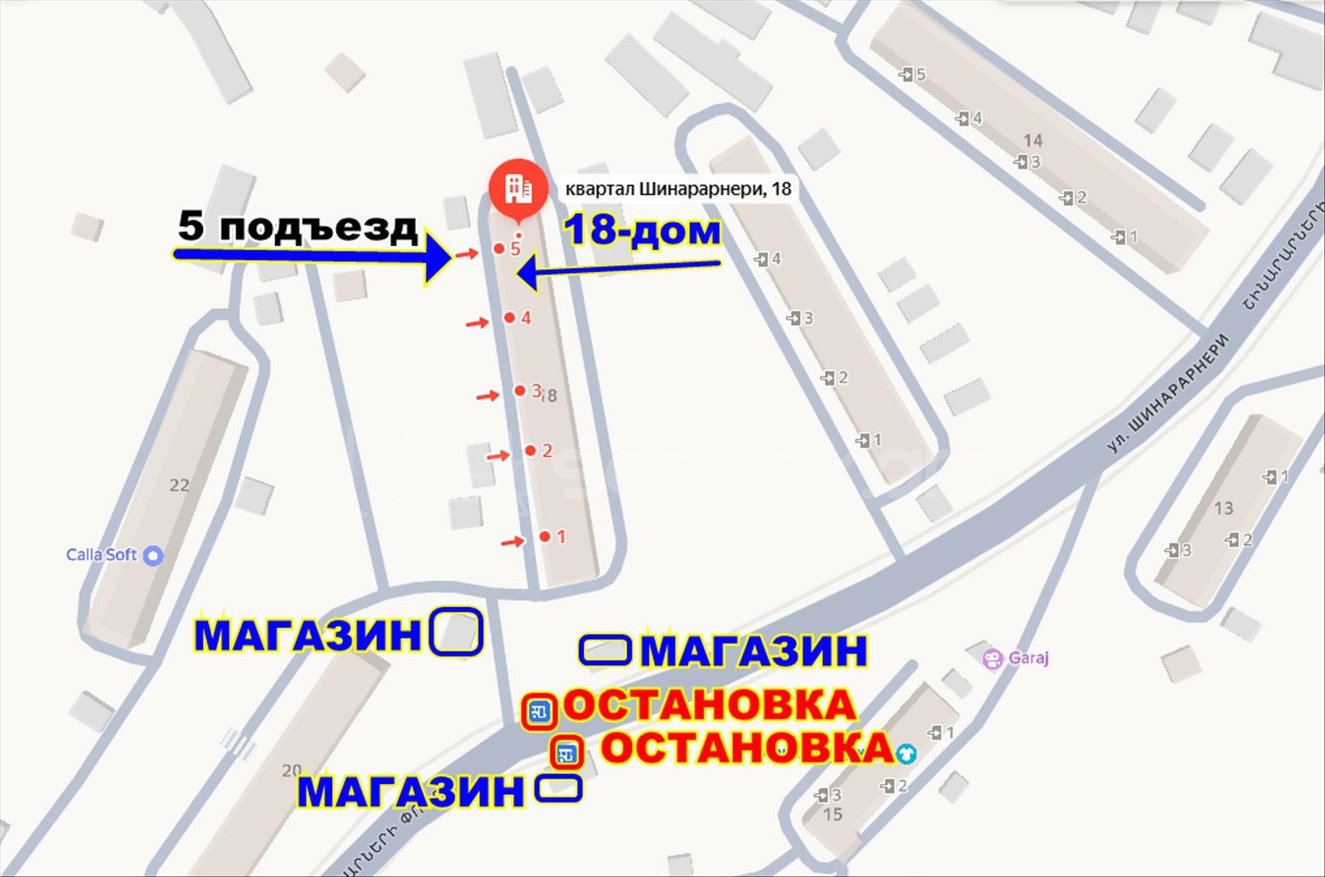 2 Սենյականոց Բնակարան, 60քմ, 4/5 հարկ, Կոսմետիկ Վերանորոգված