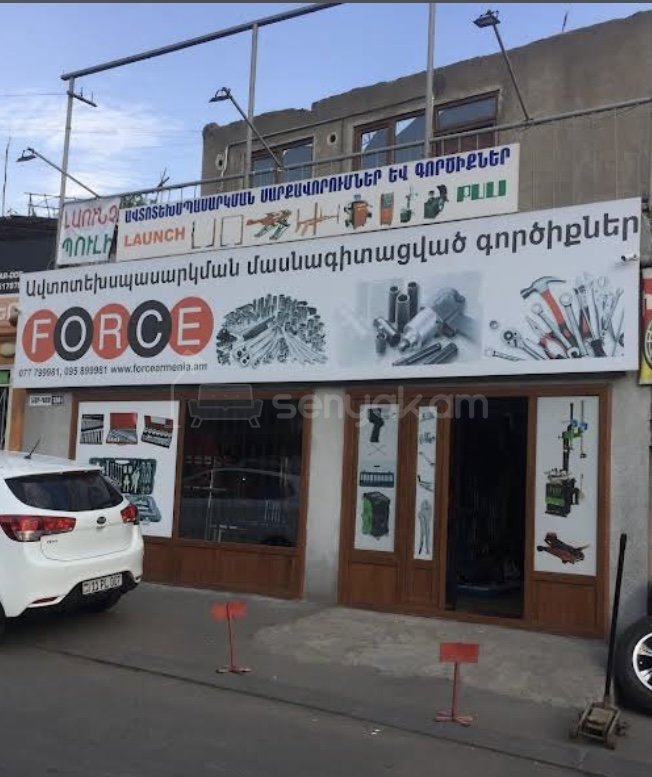 Առևտրի Տարածք, 55քմ