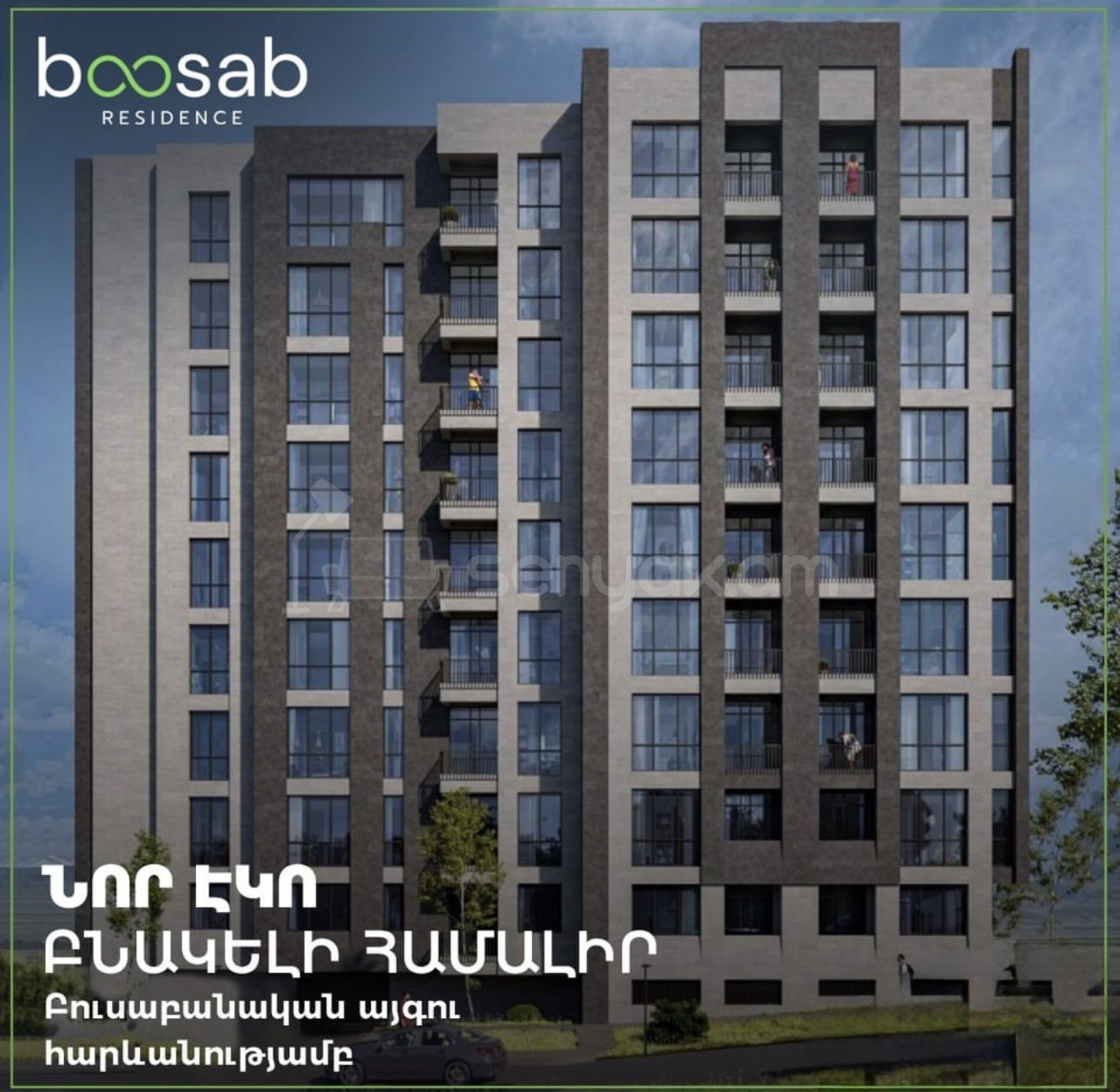 3 Սենյականոց Բնակարան Նորակառույցում, 77քմ, 5/12 հարկ, Զրոյական Վիճակում