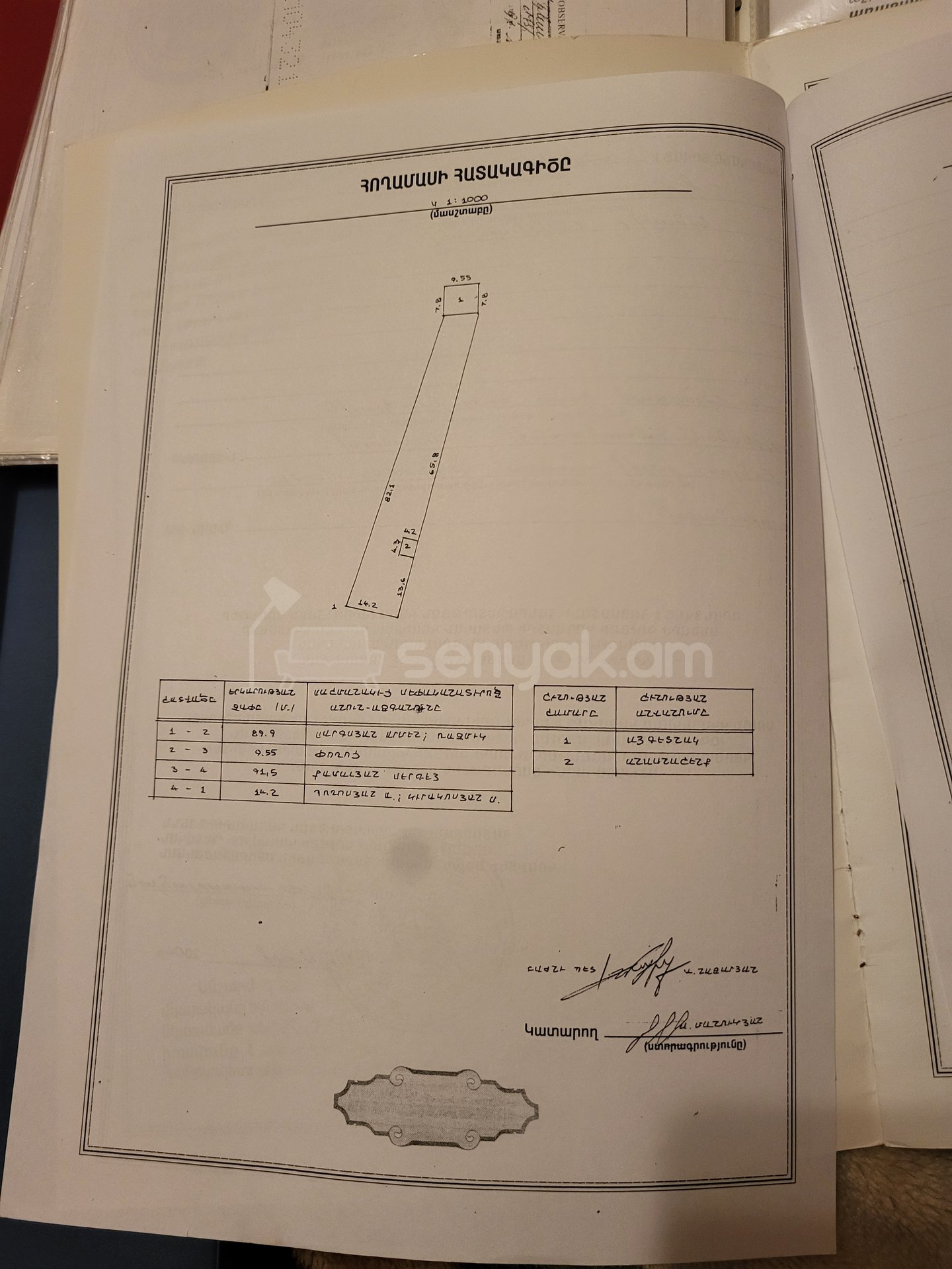 2 Սենյականոց Ամառանոց, 129քմ, Լողավազանով