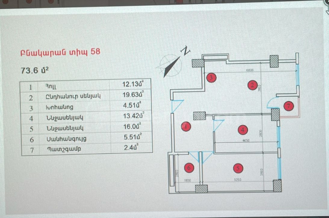 3 Սենյականոց Բնակարան Նորակառույցում, 74քմ, 3/8 հարկ, Կապիտալ Վերանորոգված