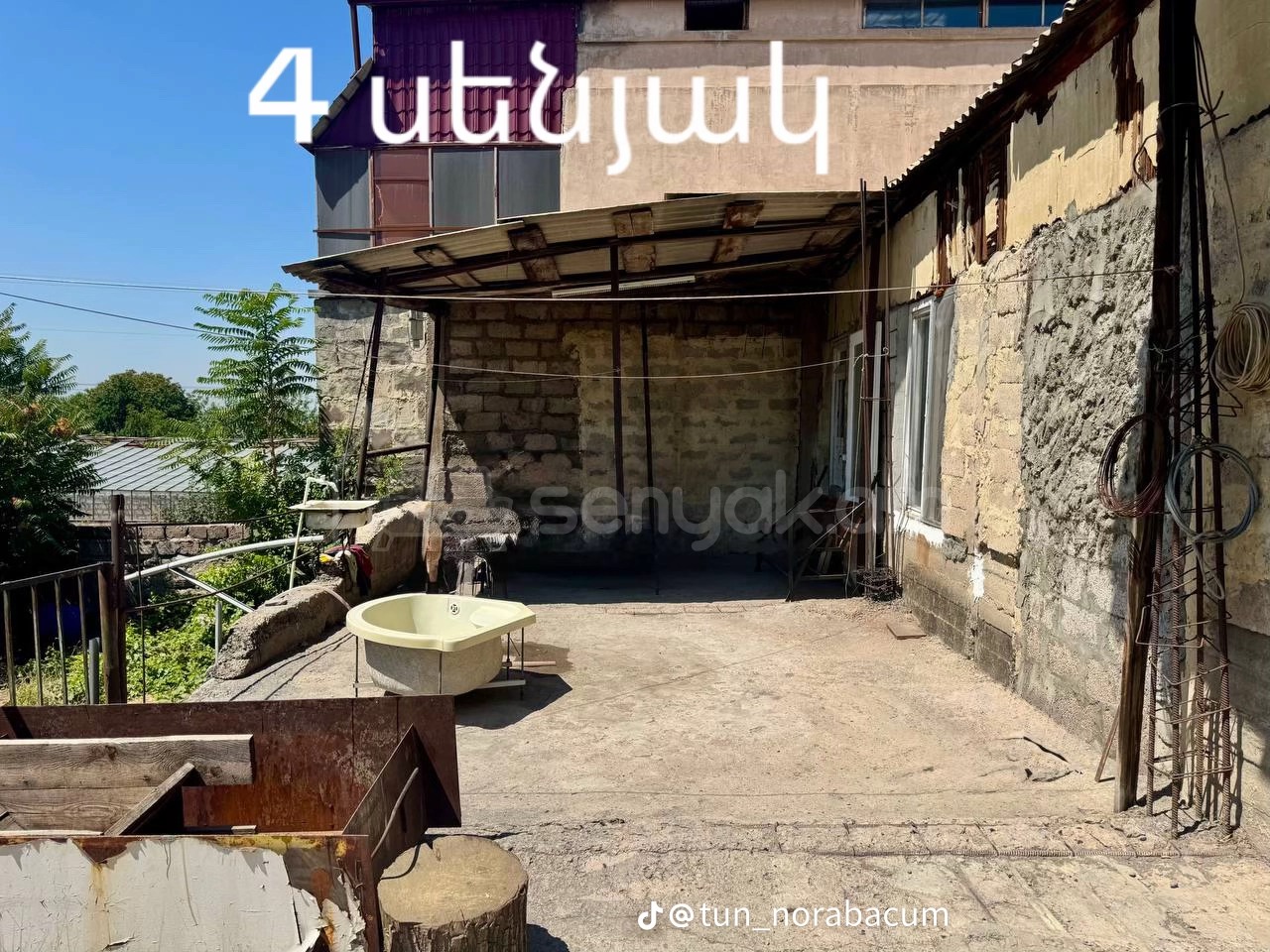 4 Սենյականոց Սեփական Տուն, 1200քմ, Նորմալ Վիճակում, Մասամբ Կահավորված, Ավտոտնակով