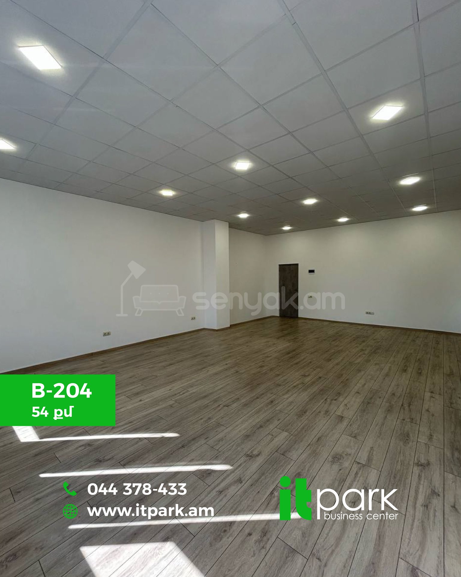 Օֆիսային Տարածք, 54քմ