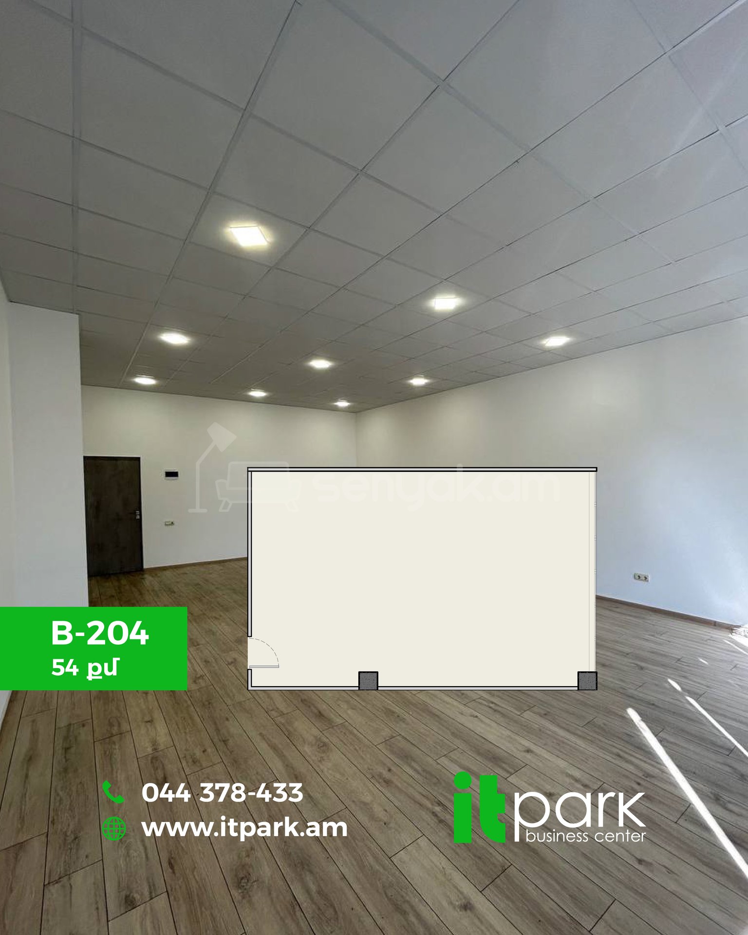 Օֆիսային Տարածք, 54քմ