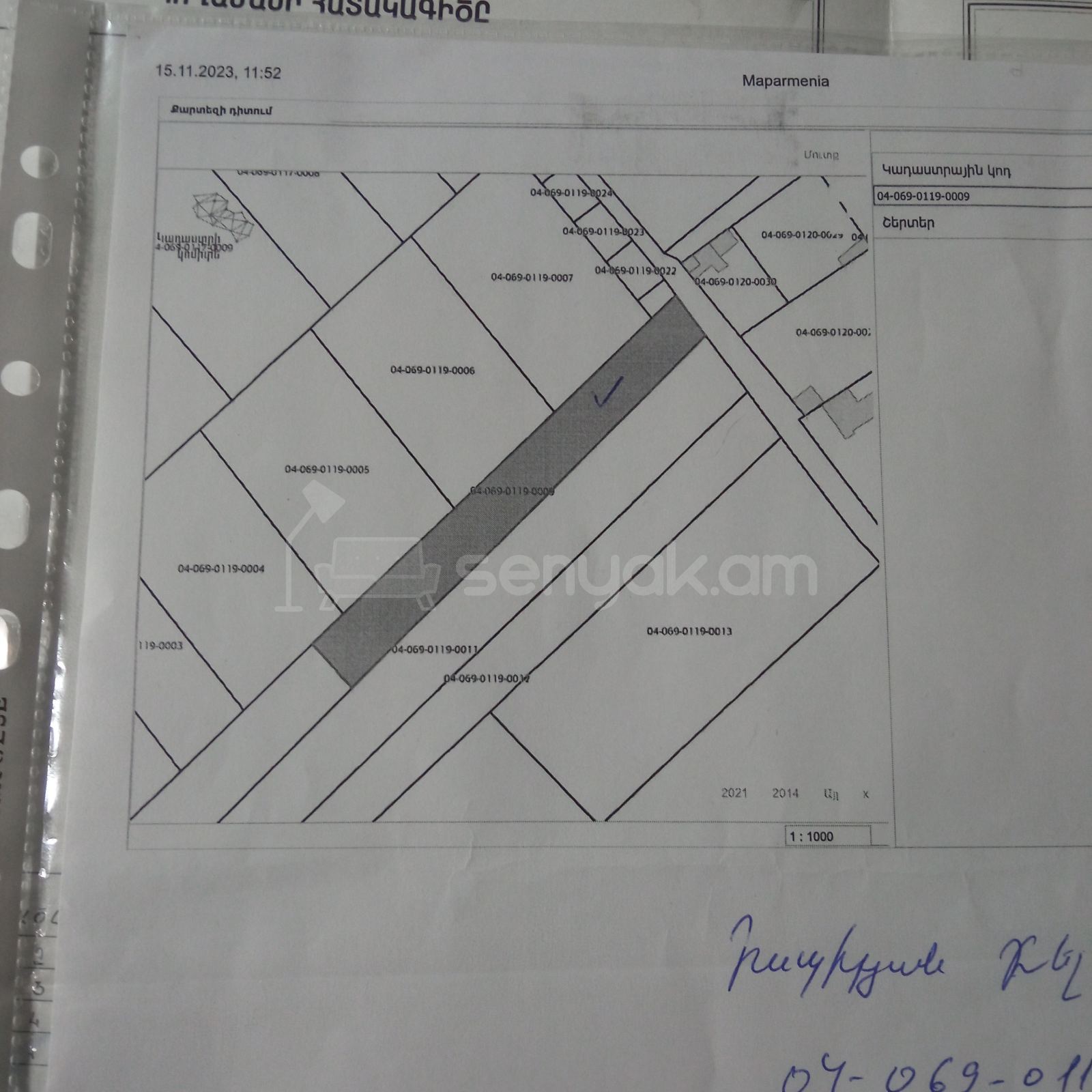 Հողամաս, 2302քմ, Ոռոգման Ջրով, Էլեկտրականությամբ