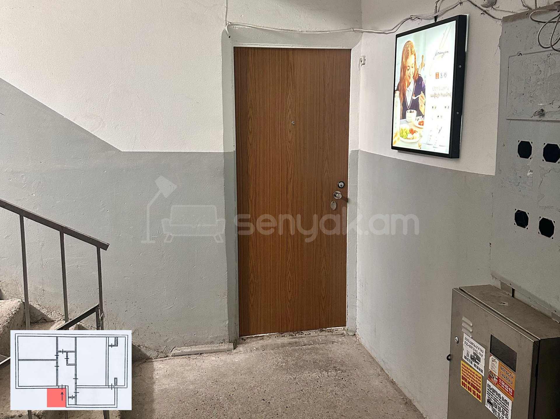 3 Սենյականոց Բնակարան, 74քմ, 1/9 հարկ, Պետական Վիճակում