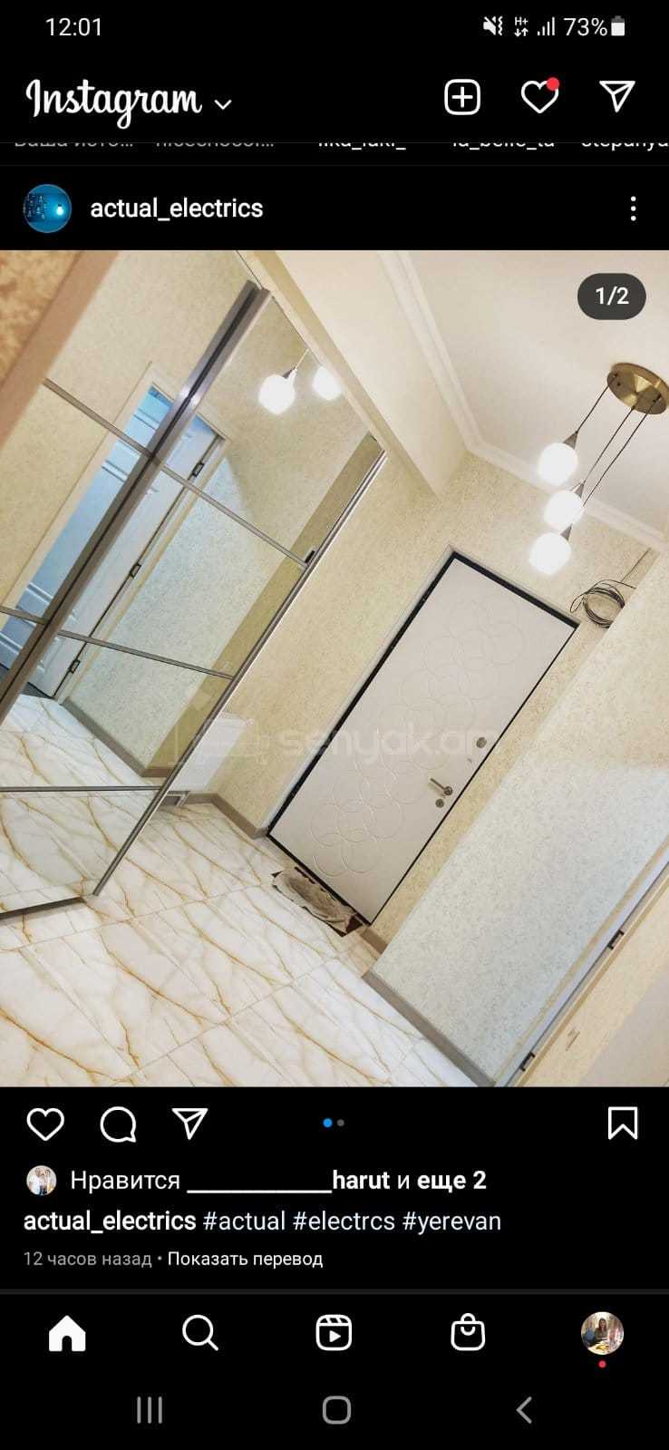 2 Սենյականոց Բնակարան Նորակառույց Քարե Շենքում, 65քմ, 5/15 հարկ, Կապիտալ Վերանորոգված, Կահավորված