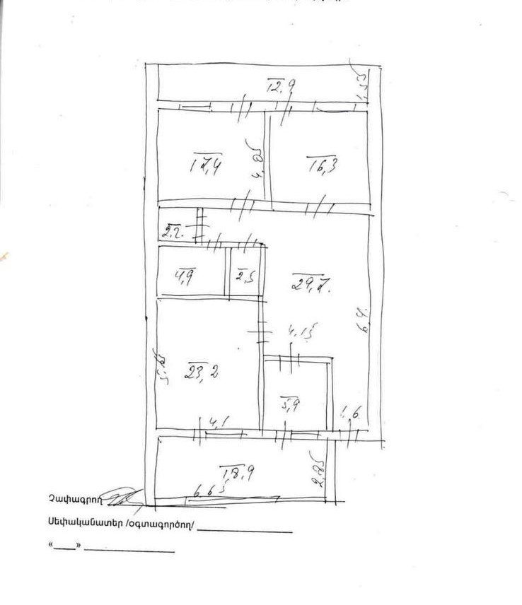 4 Սենյականոց Բնակարան Քարե Շենքում, 135քմ, 8/8 հարկ, Կապիտալ Վերանորոգված
