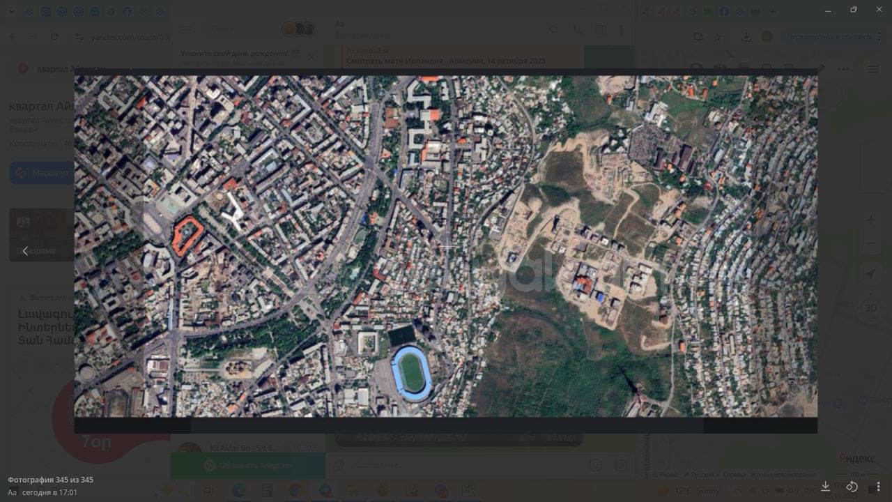 Բնակելի Նշանակության Հողատարածք, 470քմ, Խմելու Ջրով, Էլեկտրականությամբ