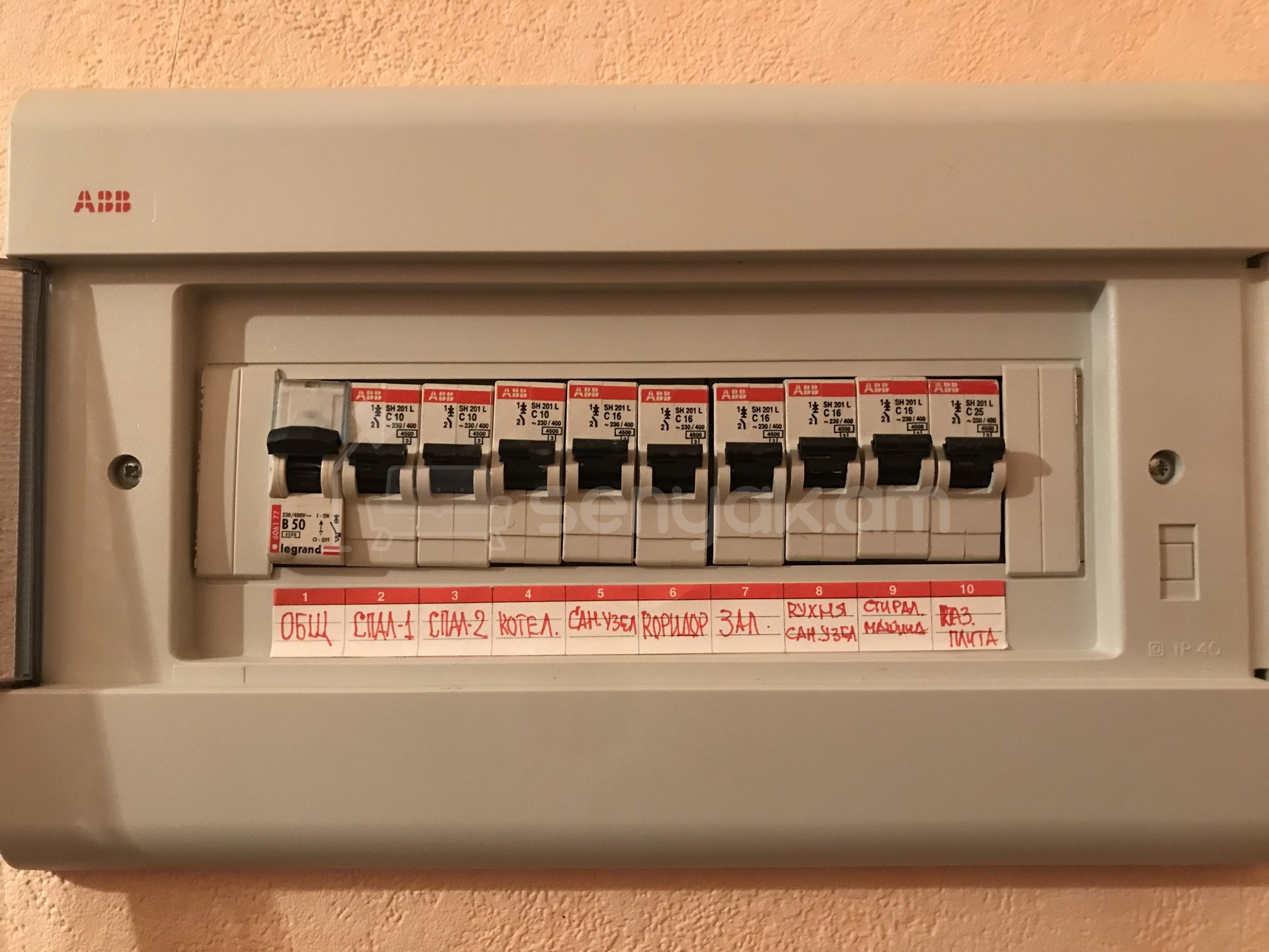 3 Սենյականոց Բնակարան, 82քմ, 3/5 հարկ, Կապիտալ Վերանորոգված