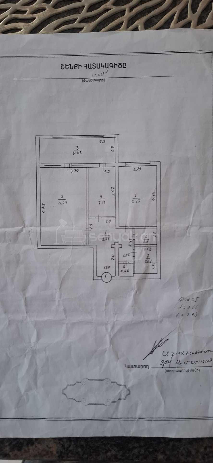2 Սենյականոց Բնակարան, 66քմ, 1/9 հարկ, Պետական Վիճակում