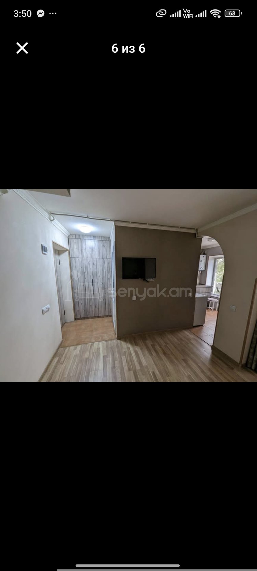 1 Սենյականոց Բնակարան Քարե Շենքում, 44քմ, 2/4 հարկ, Կապիտալ Վերանորոգված, Կահավորված