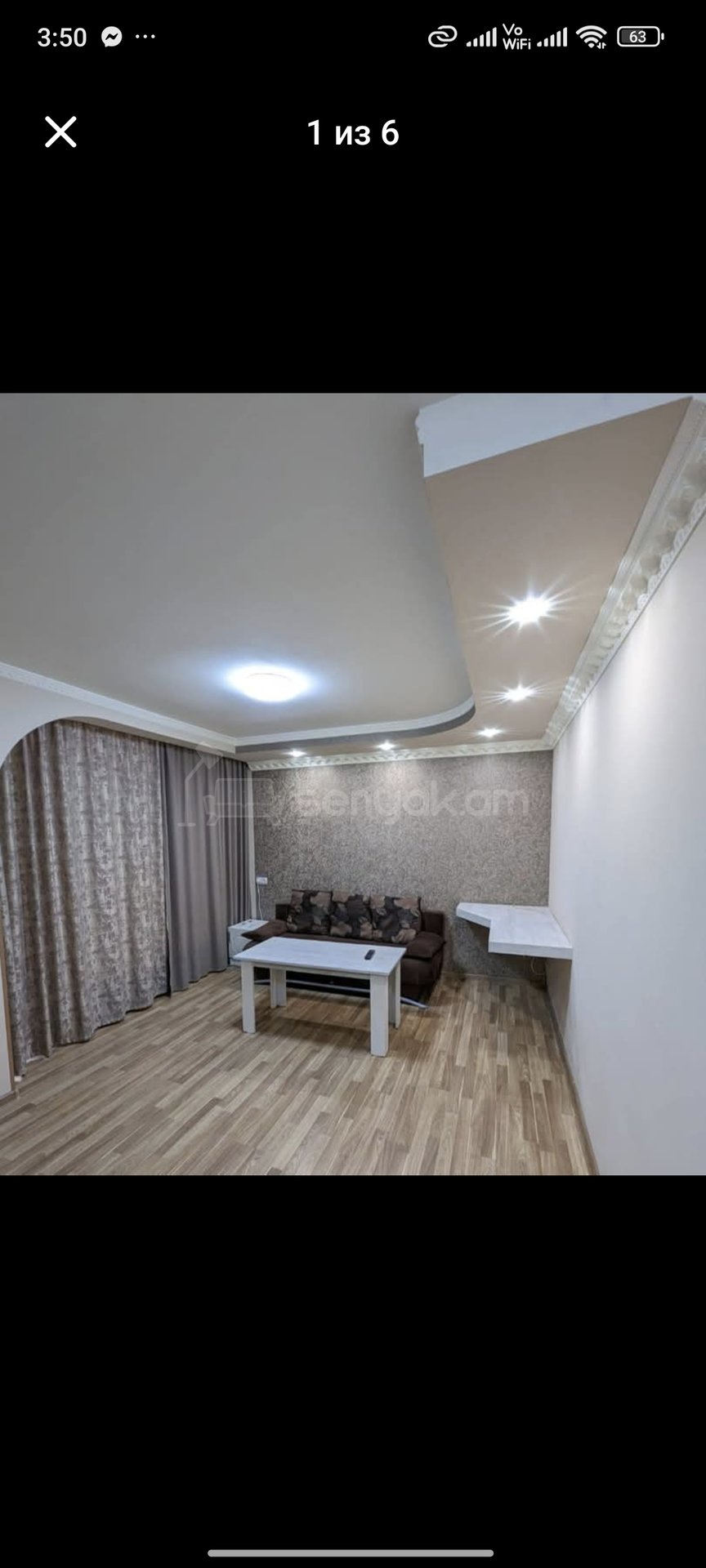 1 Սենյականոց Բնակարան Քարե Շենքում, 44քմ, 2/4 հարկ, Կապիտալ Վերանորոգված, Կահավորված