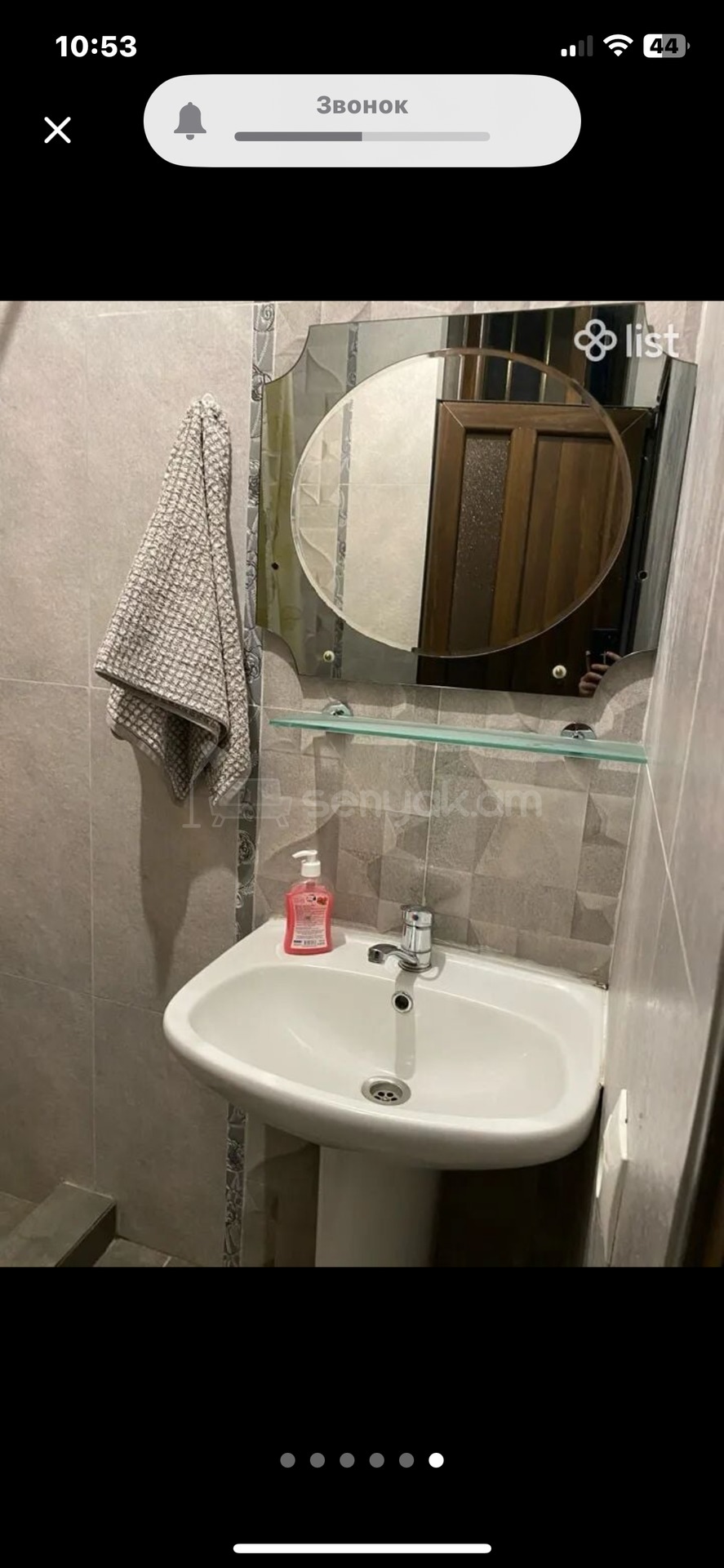 2 Սենյականոց Սեփական Տուն, 65քմ, Կոսմետիկ Վերանորոգված