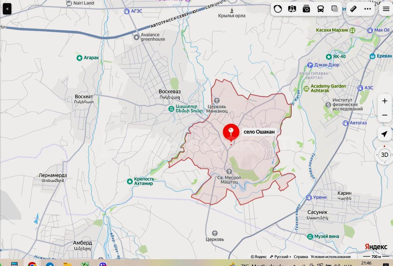 Այգի, 1660քմ, Ոռոգման Ջրով, Էլեկտրականությամբ