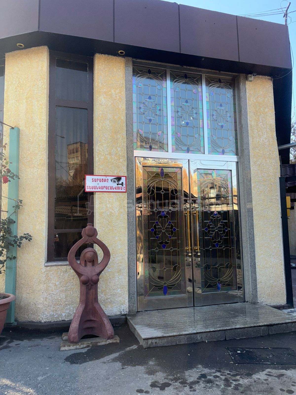 Օֆիսային Տարածք, 36քմ