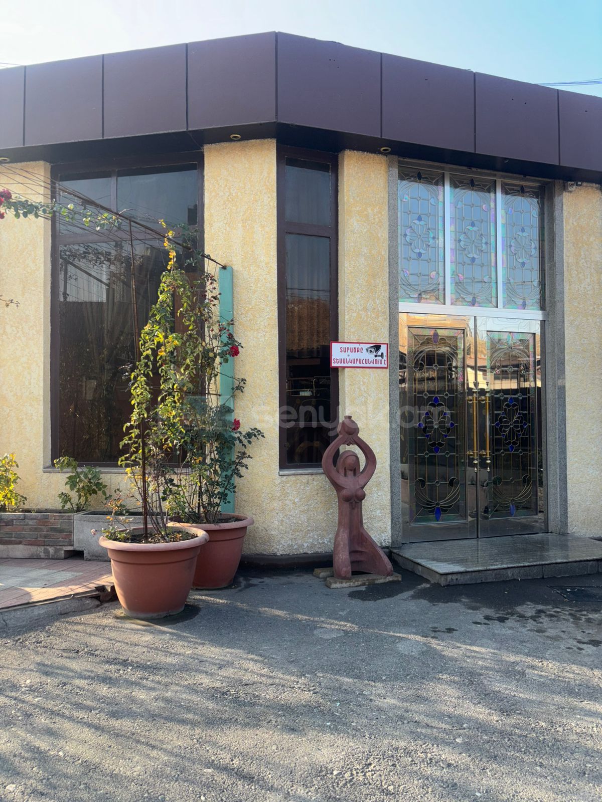 Օֆիսային Տարածք, 36քմ