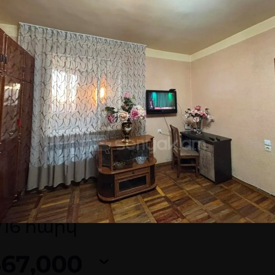 2 Սենյականոց Բնակարան, 41քմ, 3/16 հարկ, Կոսմետիկ Վերանորոգված