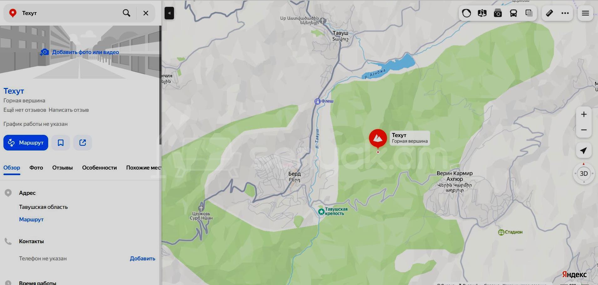 Բնակելի Նշանակության Հողատարածք, 3400քմ