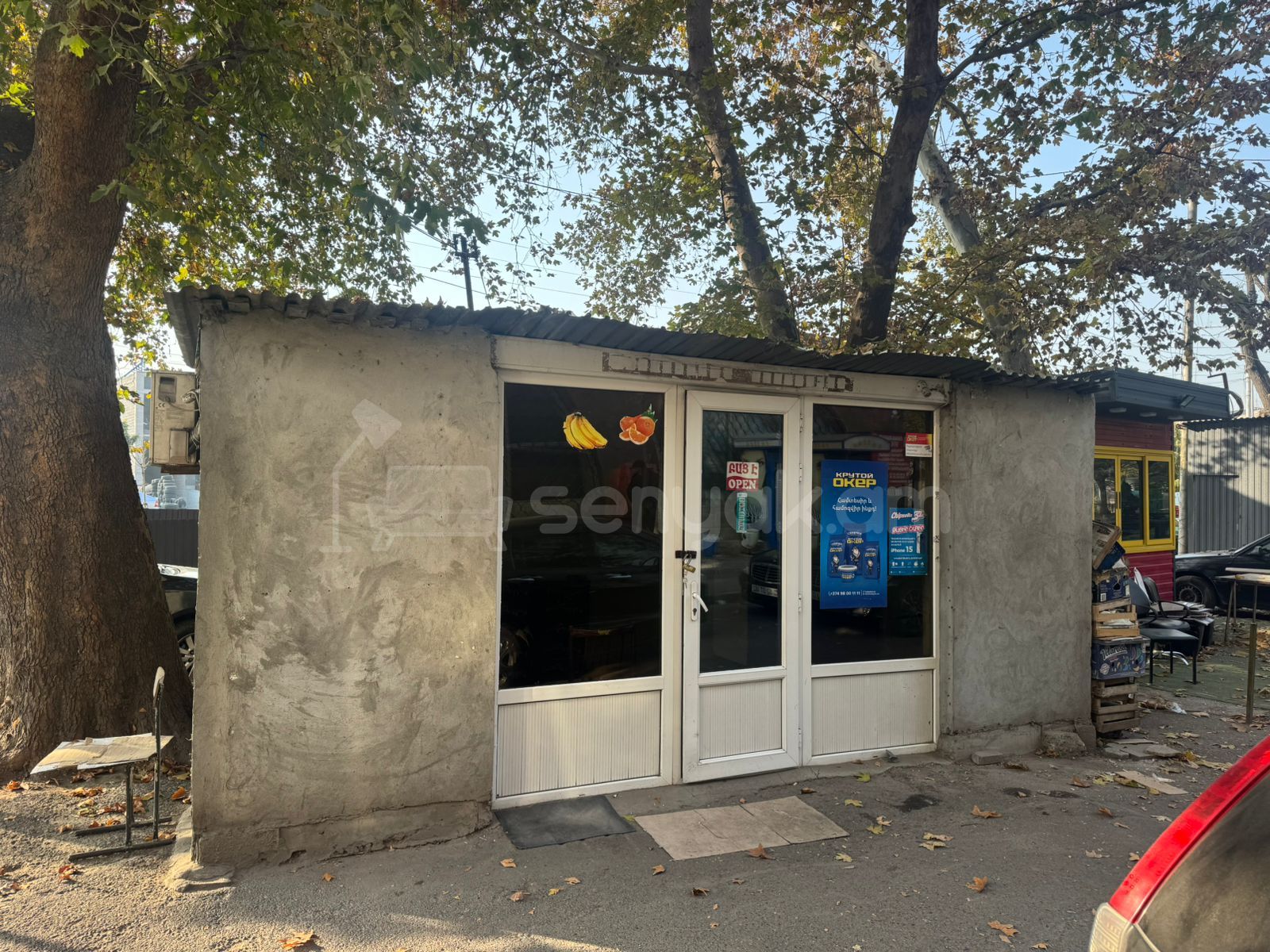 Կոմերցիոն Տարածք, 35քմ