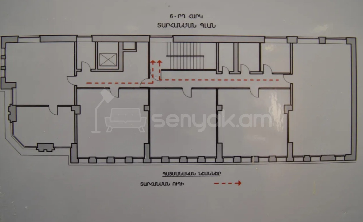 Նորակառույց Օֆիսային Տարածք, 280քմ