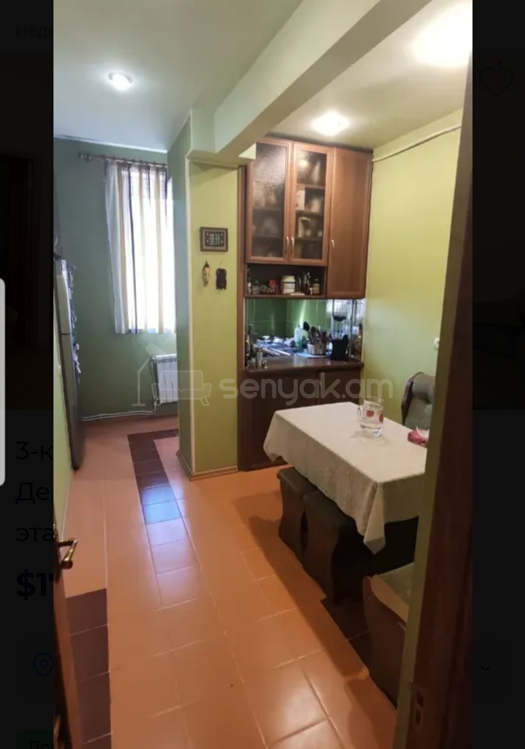 3 Սենյականոց Բնակարան, 72քմ, 5/9 հարկ, Կապիտալ Վերանորոգված