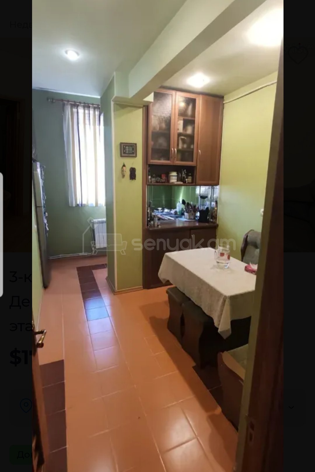 3 Սենյականոց Բնակարան, 72քմ, 5/9 հարկ, Կապիտալ Վերանորոգված