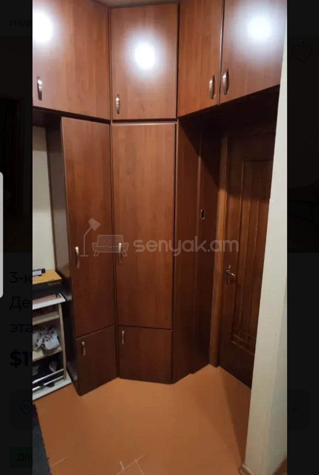 3 Սենյականոց Բնակարան, 72քմ, 5/9 հարկ, Կապիտալ Վերանորոգված