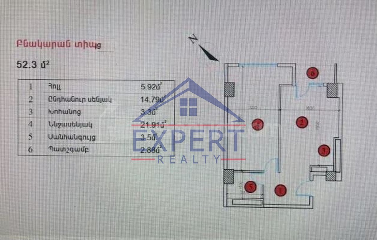 2 Սենյականոց Բնակարան Նորակառույցում, 52քմ, 8/8 հարկ, Կապիտալ Վերանորոգված