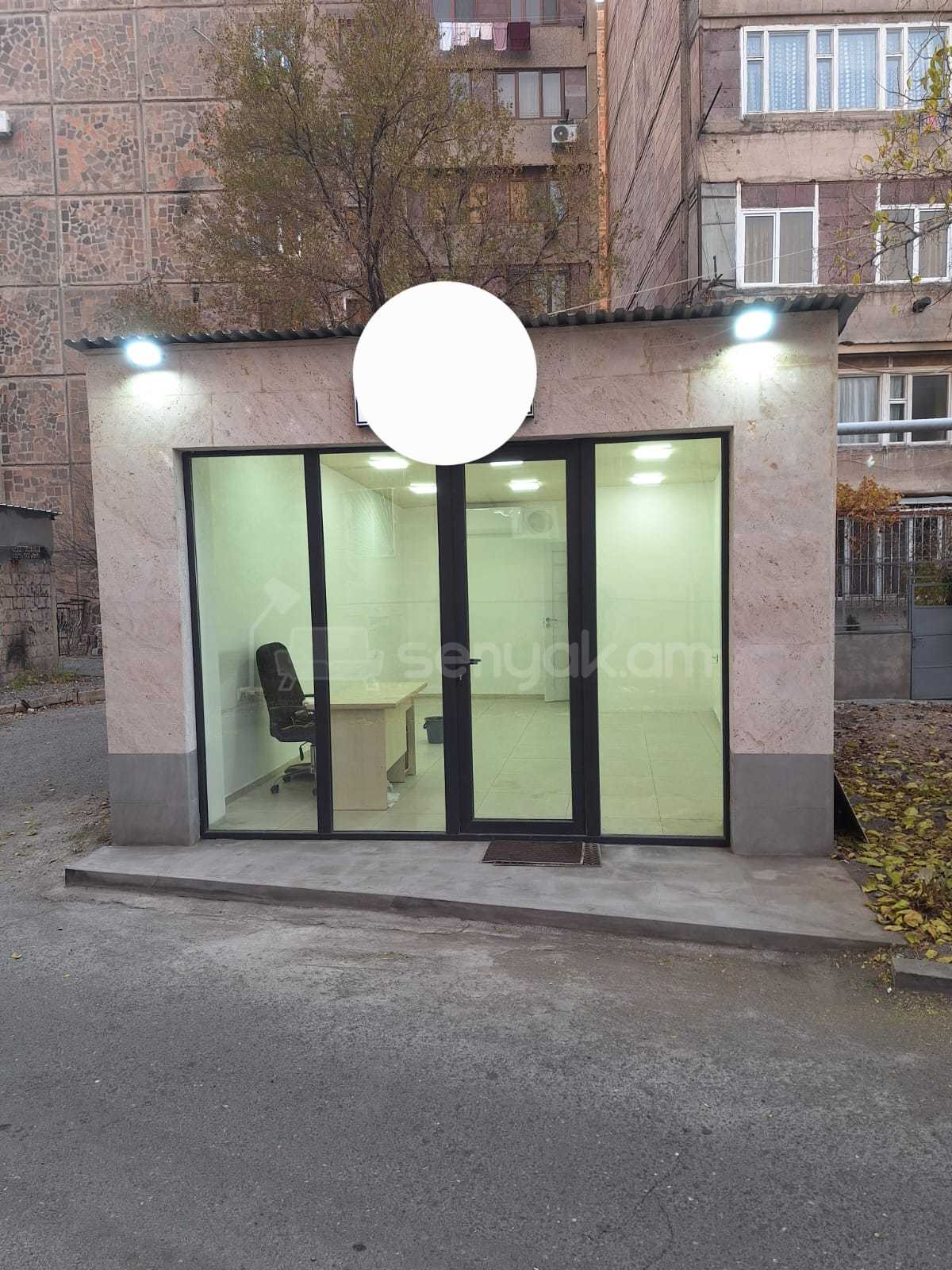 Օֆիսային Տարածք, 25քմ