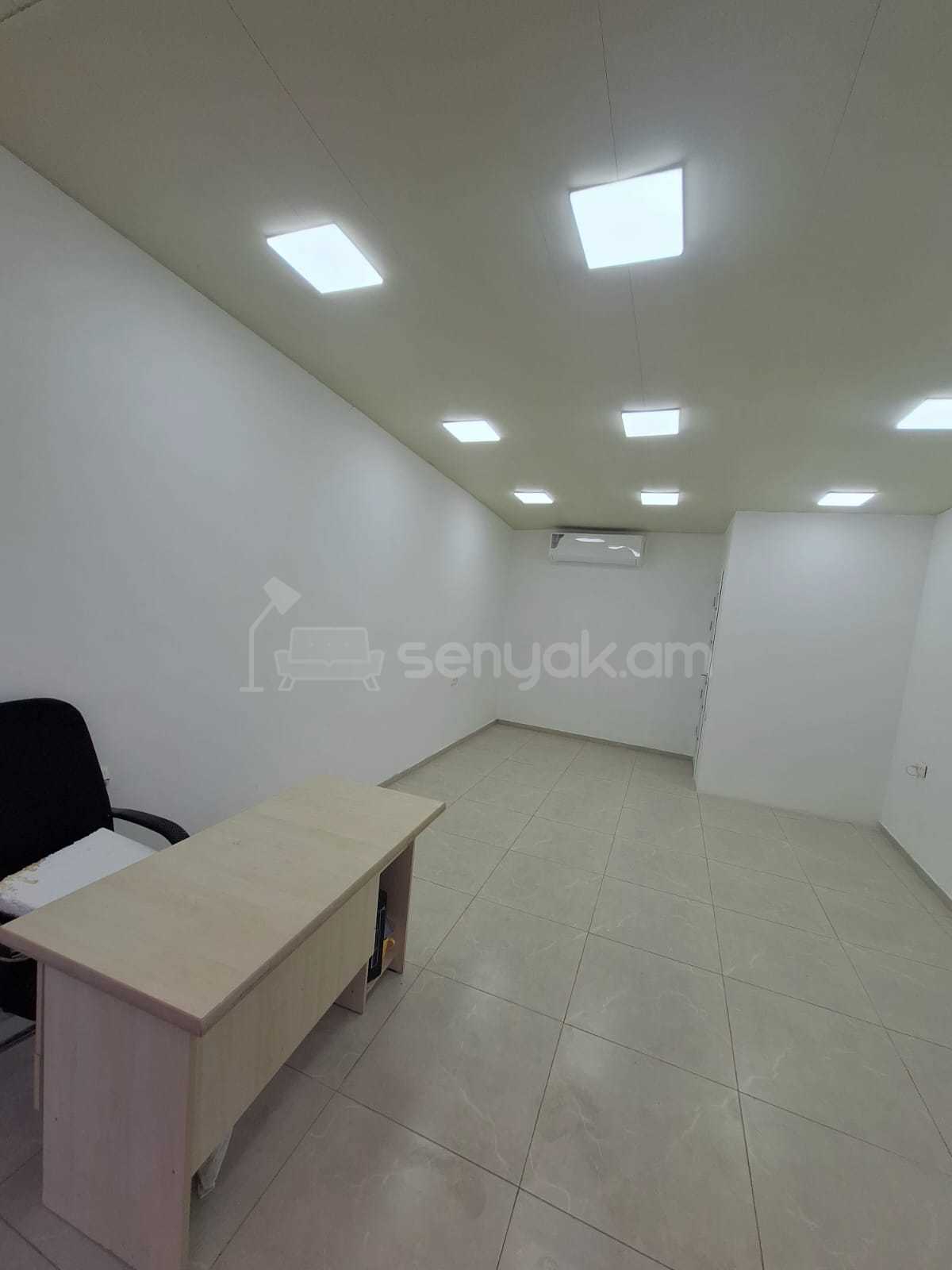 Օֆիսային Տարածք, 25քմ