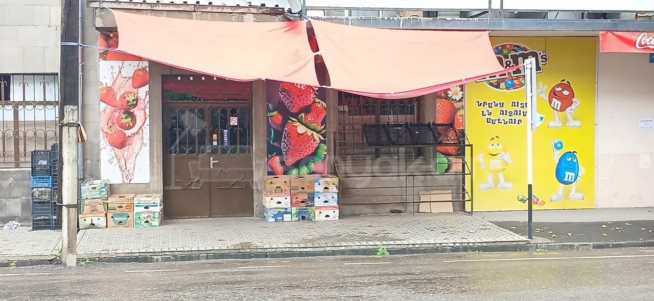 Առևտրի Տարածք, 43քմ