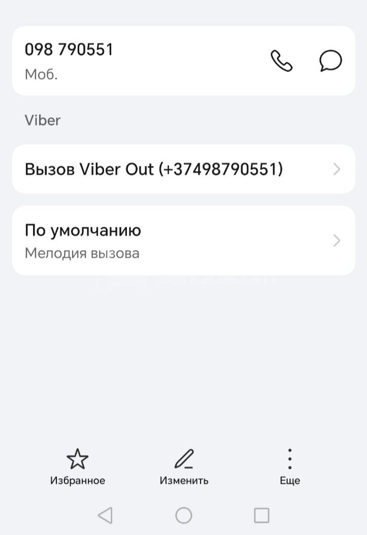 1 Սենյականոց Բնակարան Քարե Շենքում, 30քմ, 1/1 հարկ, Նորմալ Վիճակում, Կահավորված