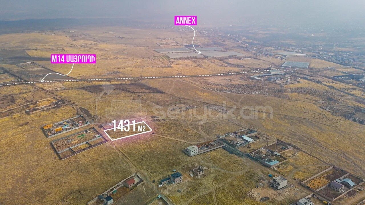 Հողամաս, 1431քմ