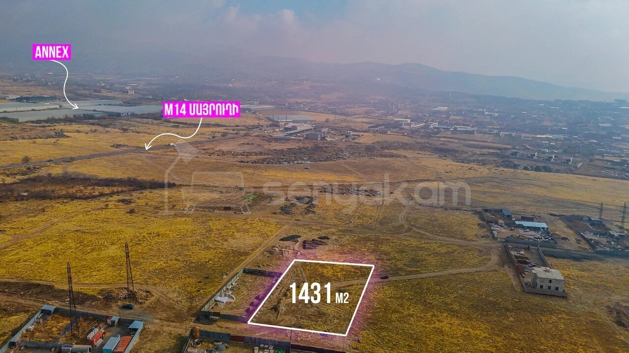 Հողամաս, 1431քմ