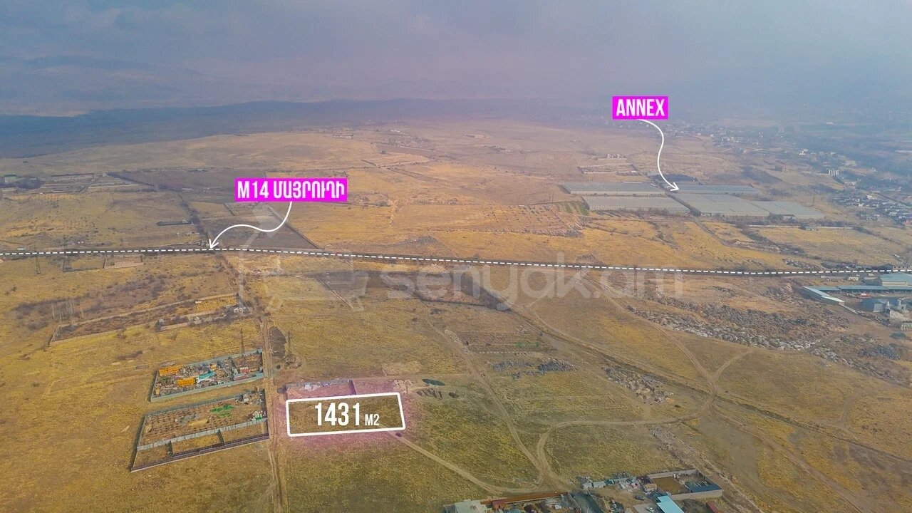 Հողամաս, 1431քմ