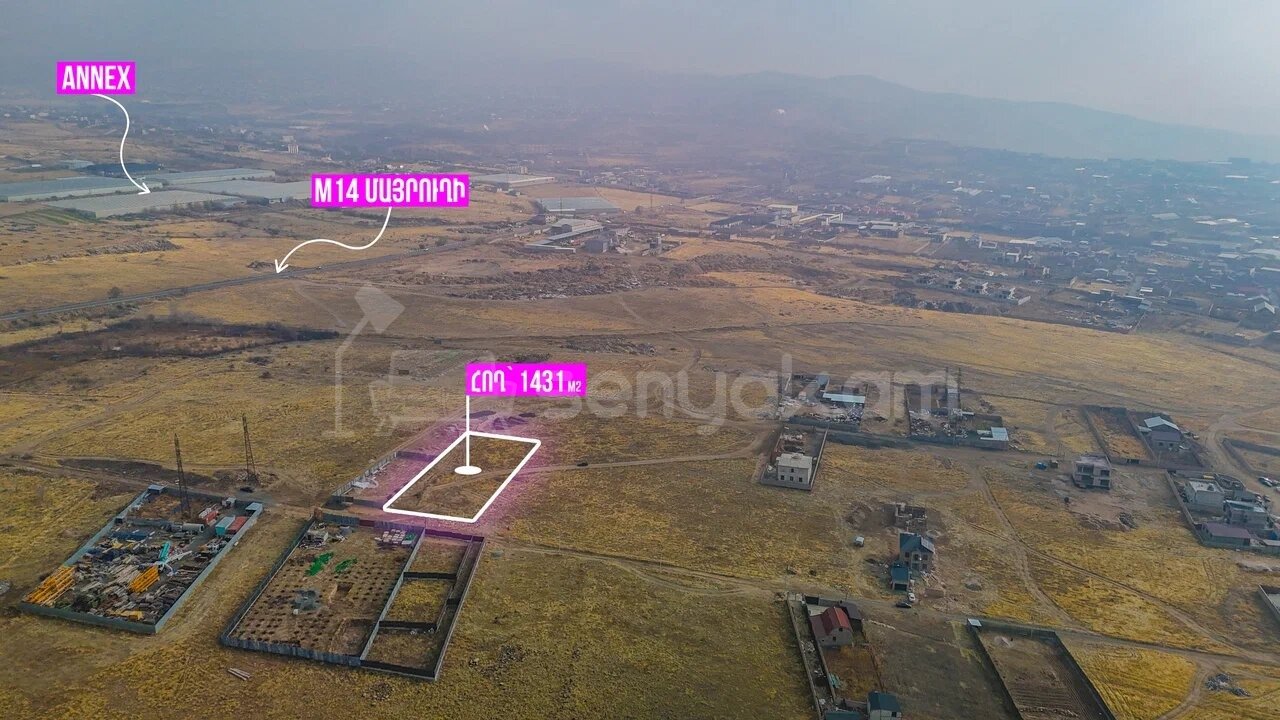 Հողամաս, 1431քմ