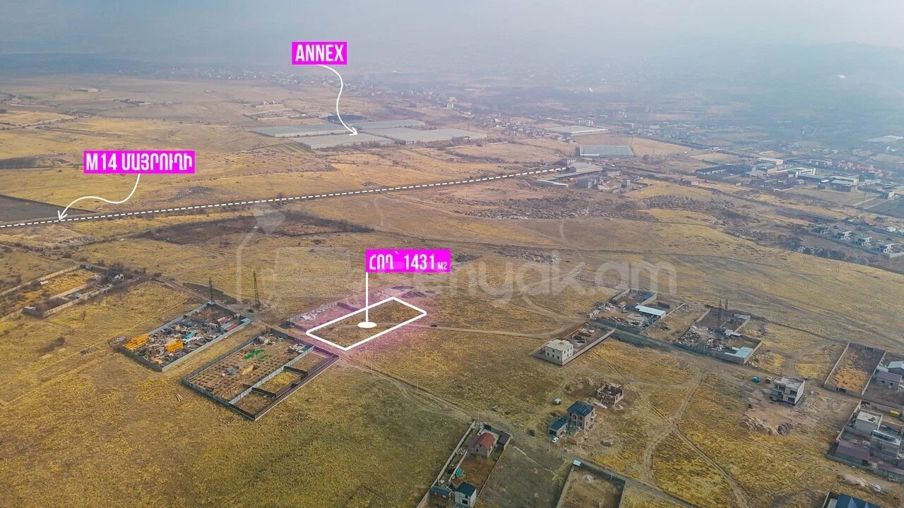 Հողամաս, 1431քմ