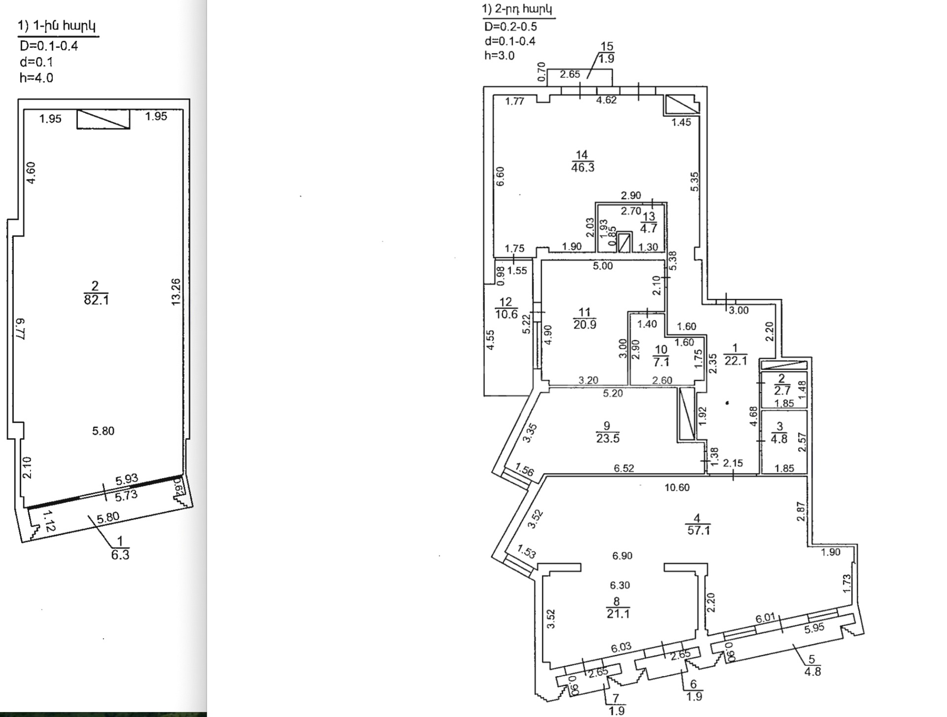 Նորակառույց Առևտրի Տարածք, 320քմ