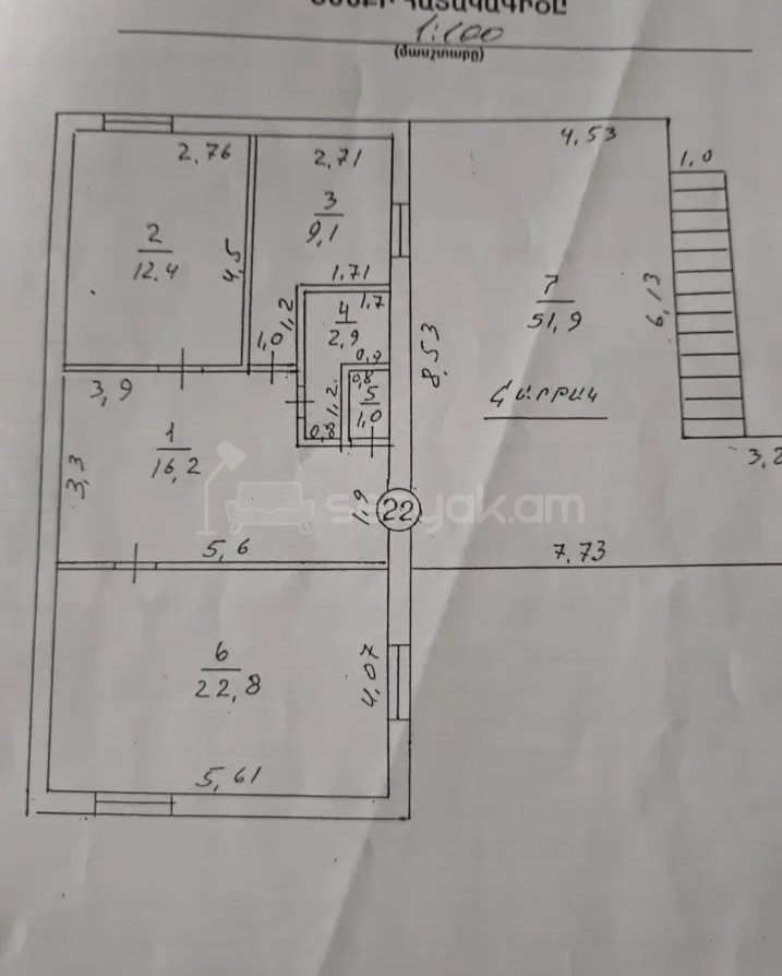 4 Սենյականոց Բնակարան Քարե Շենքում, 117քմ, 2/4 հարկ, Կոսմետիկ Վերանորոգված